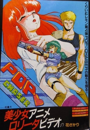 【画像】エヴァの庵野監督、昔のエロアニメで原画を担当していた