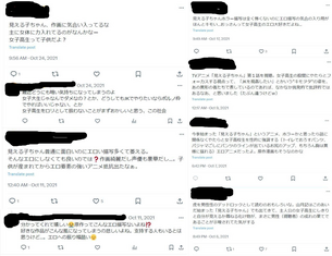 【悲報】ホラーアニメさん、主人公の女子高生を性的に描写したせいで女性視聴者に叩かれてしまう