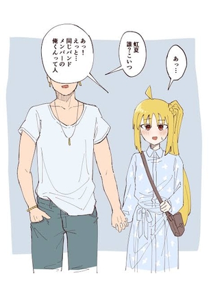 【悲報】ぼっちざろっくの虹夏ちゃん、彼氏がいた