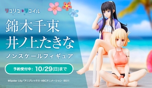 【画像】リコリコのエチエチフィギュア、4800円の割にクオリティが高い