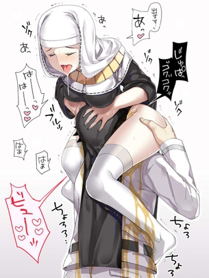 【二次】若い美少女が相手なら結構真面目に寿命が伸びそうな“飲尿プレイ”のエロ画像