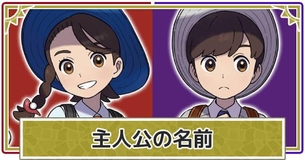 【画像】ポケモンSVで1番シコれるキャラクター