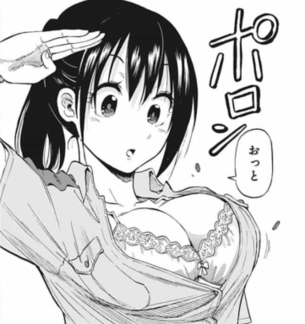 【画像】少年ジャンプ史上一番エロい女がこいつｗｗｗ