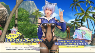 【悲報】エロバレーさん、エッチすぎる衣装の新キャラを追加してしまう