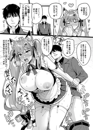 勝利の女神：NIKKEのオナネタ画像を集めたよー！！