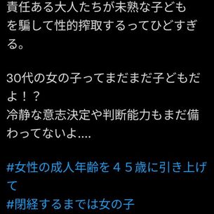 原神のエロ画像フォルダを解放していく