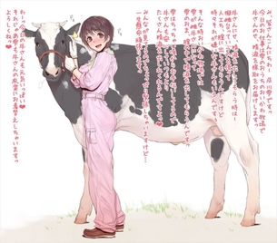 アイドルマスターシンデレラガールズの二次エロ画像