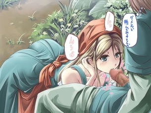 ドラゴンクエスト【エマ】のエロ画像