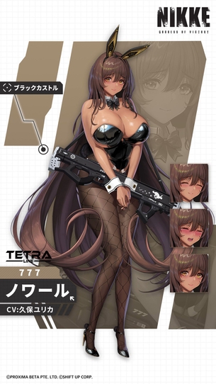 【朗報】尻ゲーNIKKEさん、騎乗位モーションを導入してしまう