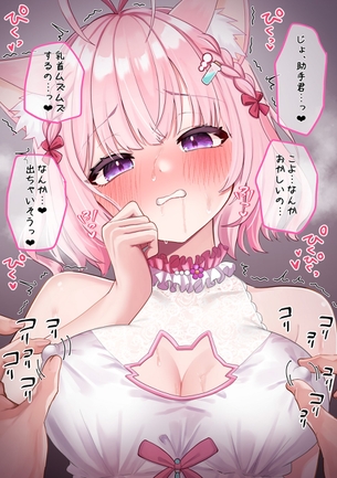 【キャラ】ホロライブのエロ画像まとめ その２３