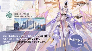 【悲報】ソシャゲの巨乳キャラの衣装、とんでも無いところまで行きつく