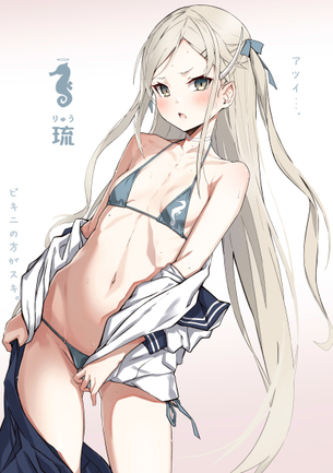 スプラッシュ
