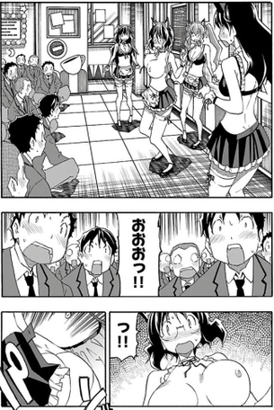 ラブコメ漫画でヒロインのパンツや裸がモブ男に見られるシーンが許せない