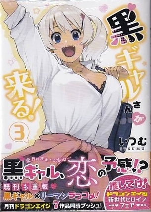 エロ漫画家から一般漫画に転向　←たまにある