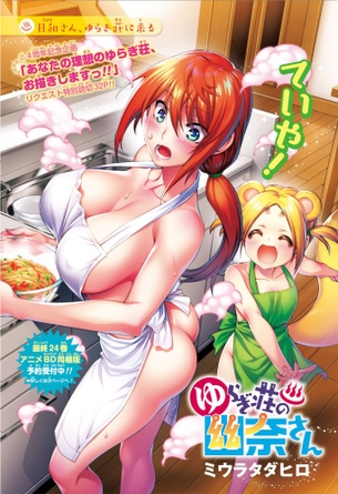【画像】エッチな母親キャラ増えすぎじゃね？