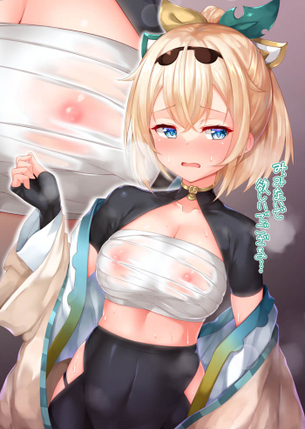 【むわぁ…】衣服の中に篭った匂いと蒸れを放出する女の子の二次画像