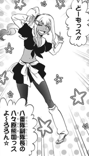 【朗報】久保帯人の描く女キャラ、めちゃくちゃシコれる