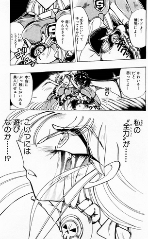 【画像】ワイが精通した漫画のエッチなシーン
