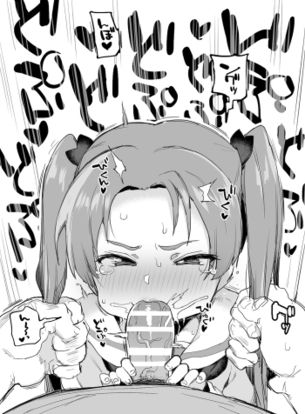 【画像】オラっ咥えろ、女の子を屈服フェラさせてるエロ画像がこちら