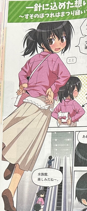 【画像】最近の中学校の教科書、エッチすぎるｗｗｗｗｗｗｗｗｗｗｗ