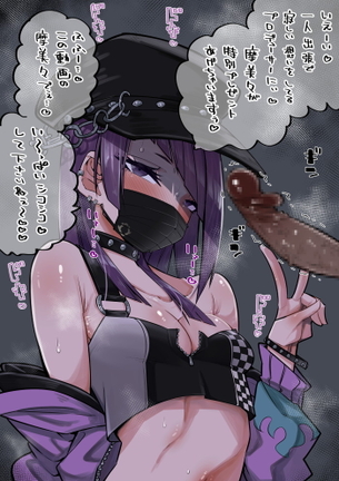 【画像】可愛い女の子、性欲に負けてあっさり寝取られる