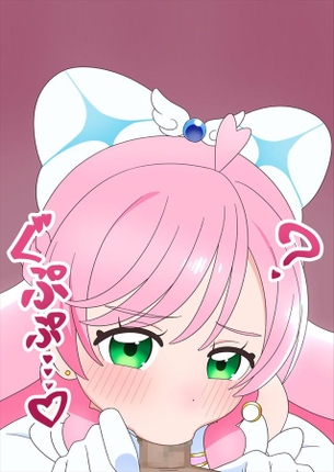 【プリキュア】キュアプリズムのイキ顔になってるドエロい抜ける画像