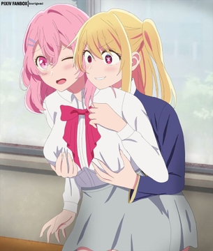 寿みなみのおっぱいを好き放題ヤリ放題な二次エロ画像【推しの子】