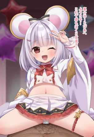 【キャラ】ビカラ 画像まとめ その６【グランブルーファンタジー】