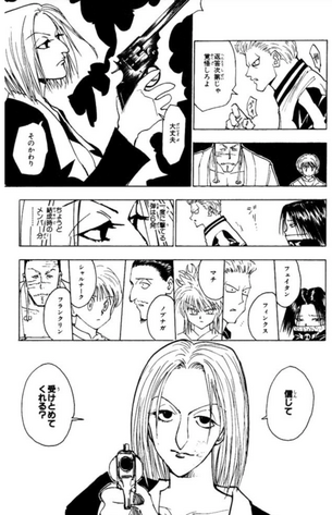 【画像】冨樫義博の描く女キャラってエロいよな