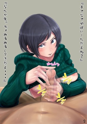 【ファイナルファンタジー】ユフィ・キサラギの可愛いＨな二次エロ画像