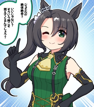 【画像】ウマ娘さん、エッチな新キャラを実装してしまう