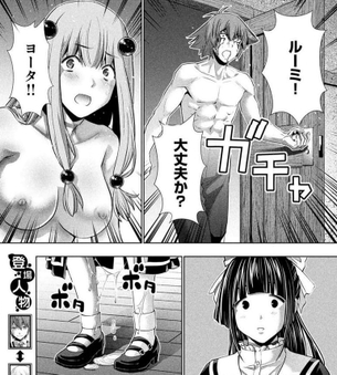【画像】ヤンマガの下品な漫画、モブ顔の女に授乳手コキされる