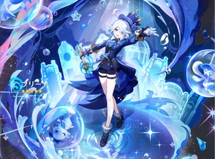 【画像】『原神』新キャラのフリーナちゃん、可愛すぎる