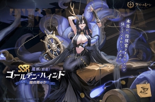 【朗報】アズールレーン、本日CV向日葵ゅかキャラが実装される