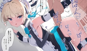 【えっちでご奉仕♡】メイドさんがセックスさせてくれる二次エロ画像【50枚】part.26