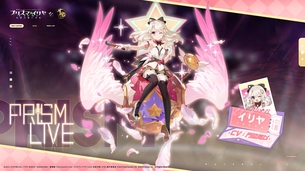 【画像】雀魂の『プリズマ☆イリヤ』コラボ、ガチでエッチｗｗｗｗｗｗｗｗｗ