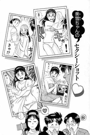 【画像】『金田一少年の事件簿』美雪ちゃんのセクシーショットｗｗｗ