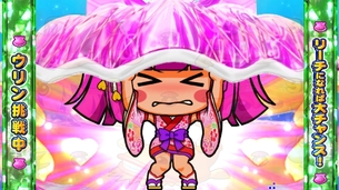 【画像】ウリンちゃんとかいう神デザインのキャラクター、エッチすぎる