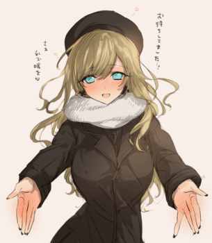 アリス・レンドロットのエロ画像：【死神坊ちゃんと黒メイド】