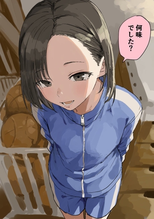【朗報】高木さん作者、エッチなシチュエーションの絵を描いてしまう