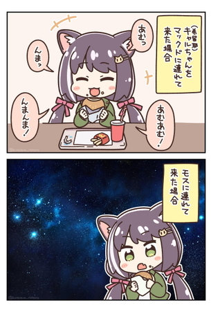 プリンセスコネクト！で一発ヌキたい