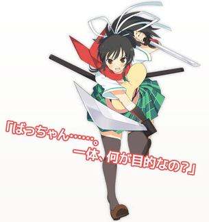 【悲報】閃乱カグラの主人公の飛鳥ちゃん、エッチなのに不人気