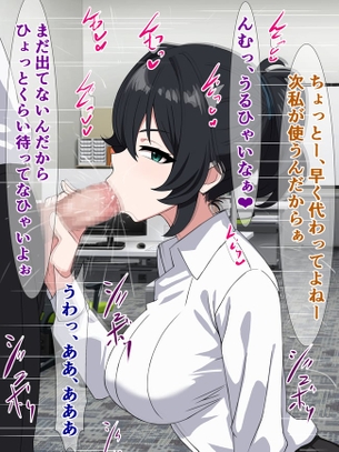 【エロ】女の子にチンチンしゃぶらせて気持ちよくなるエロ画像６９【フェラ】