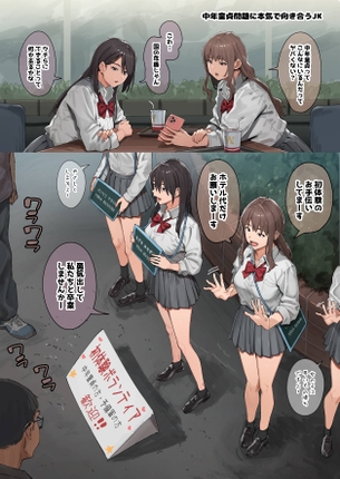 【二次エロ】今日のお気に入り画像！No.2023年12月14日【25枚】