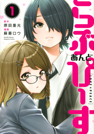 【画像】最近の少年漫画、斬新な方法で陰毛をモロに描写してしまう
