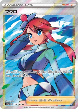 【画像】ポケモンの女キャラ、どいつもこいつもエロすぎる問題ｗｗｗｗｗｗ