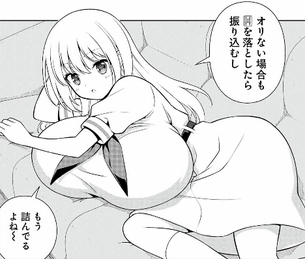 【悲報】『咲-Saki-』のキャラ、さらにおっぱいがデカくなる