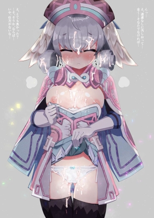 ゼノギアスのエロすぎる画像ください！