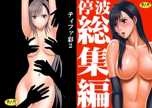 【画像】クリムゾンの同人誌、表紙だけでエロいｗｗｗｗｗｗｗ
