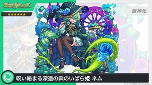 【画像】お前らのやってるソシャゲで一番かわいいキャラのイラスト貼ってけ